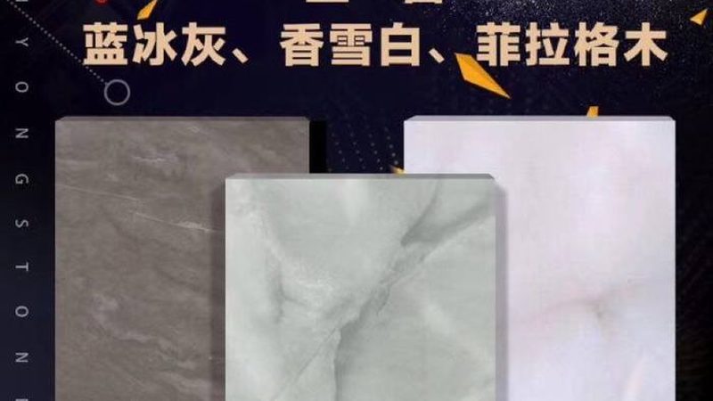 真石漆打造文化石纹理，工艺解析与注意事项**